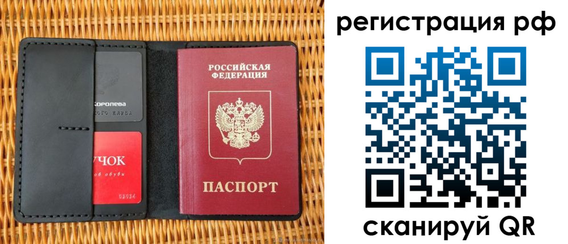 прописка 2025 в Артёмовском