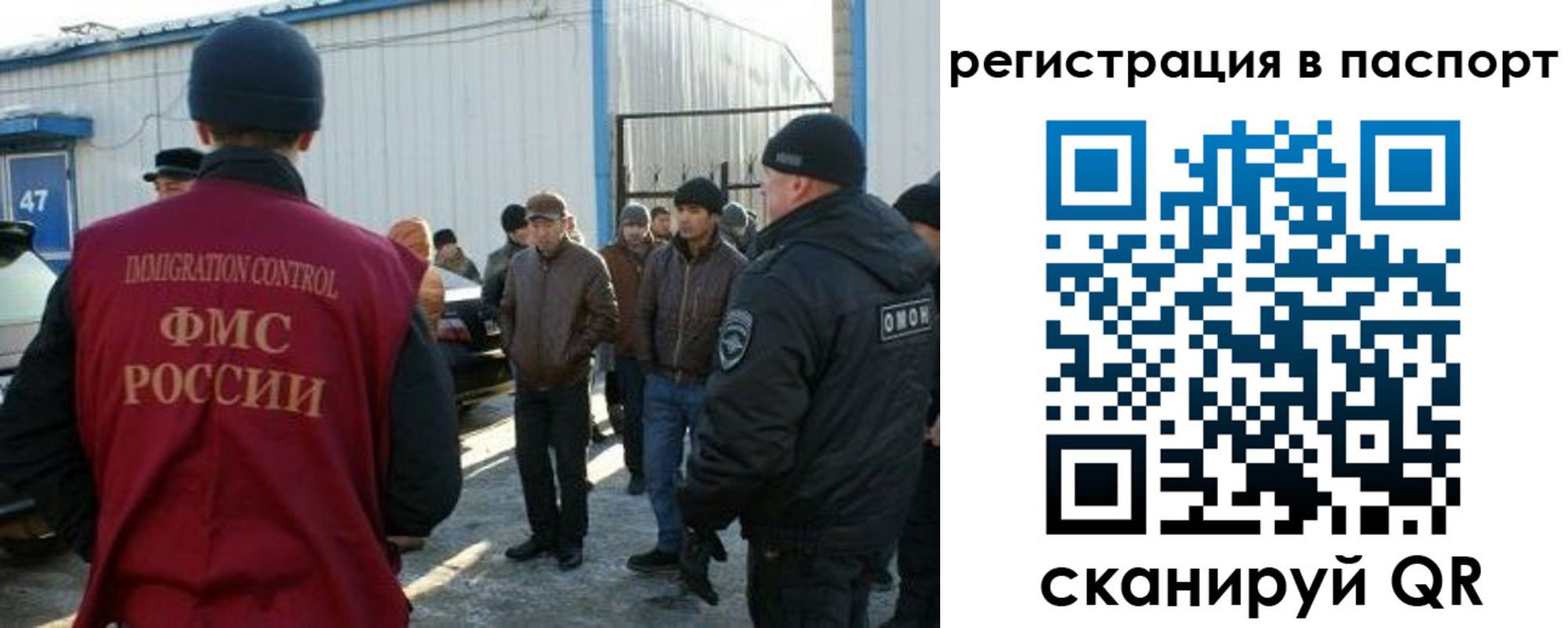 прописка от собственника в Артёмовском