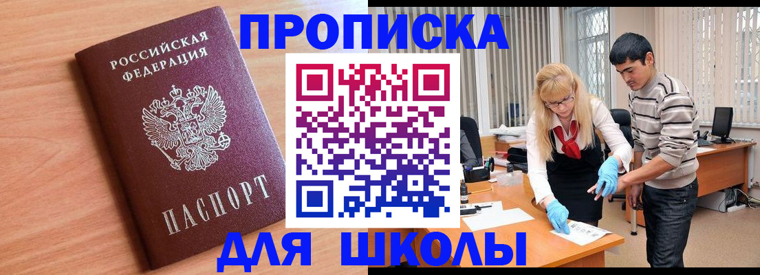 найти адрес прописки в Артёмовском
