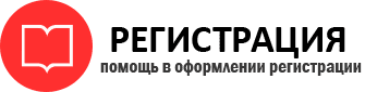 прописка в Артёмовском id111458